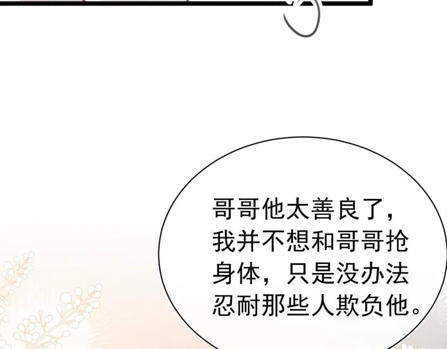 010 弟弟苏天70