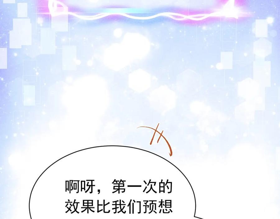 011 出道直播101