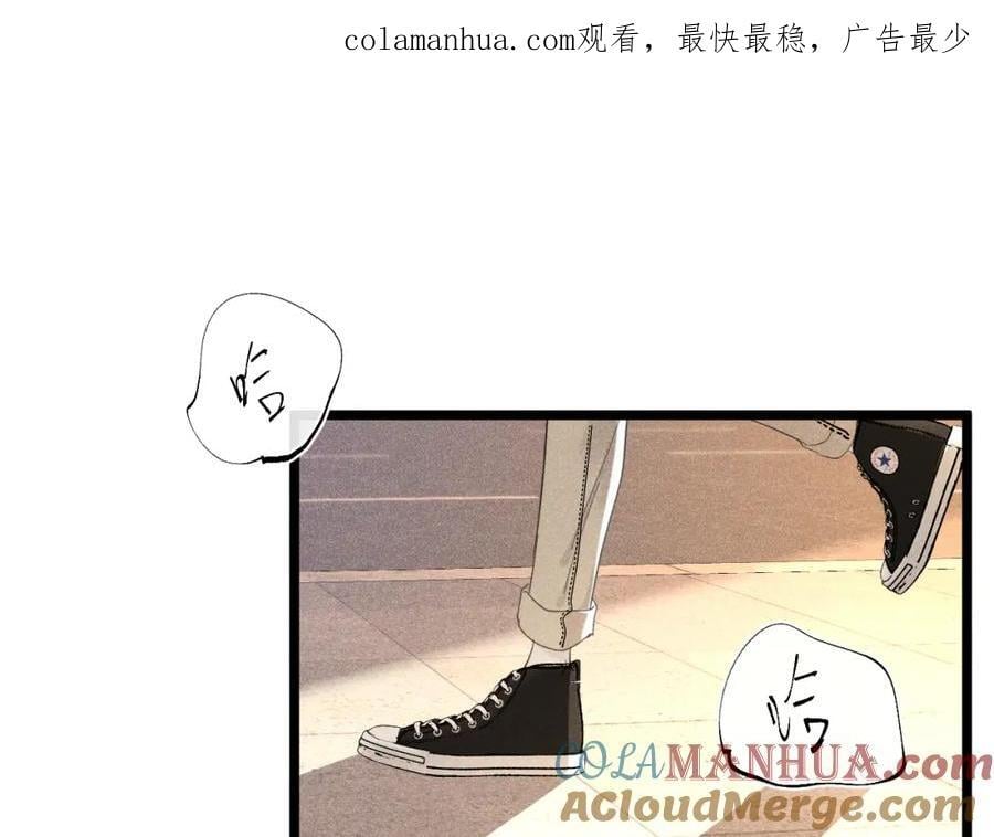 009 你不是苏白？0