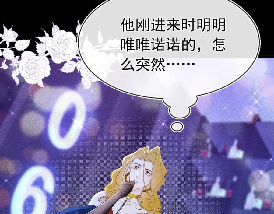 004 最佳女王43