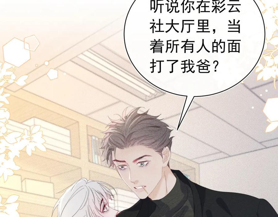008 首见成员83