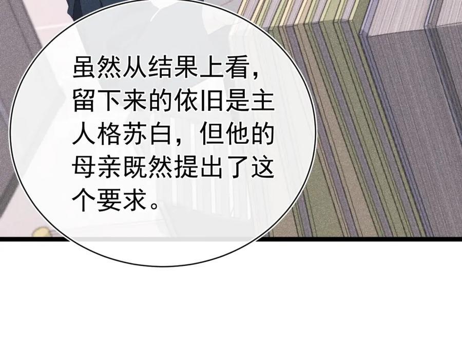 013 互相讨厌158