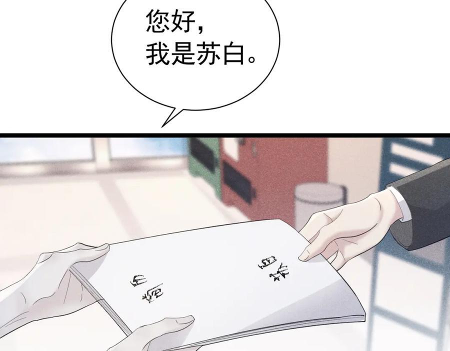 002 面试打脸71