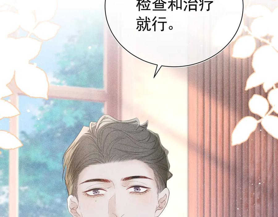 003 扮演恶魔118