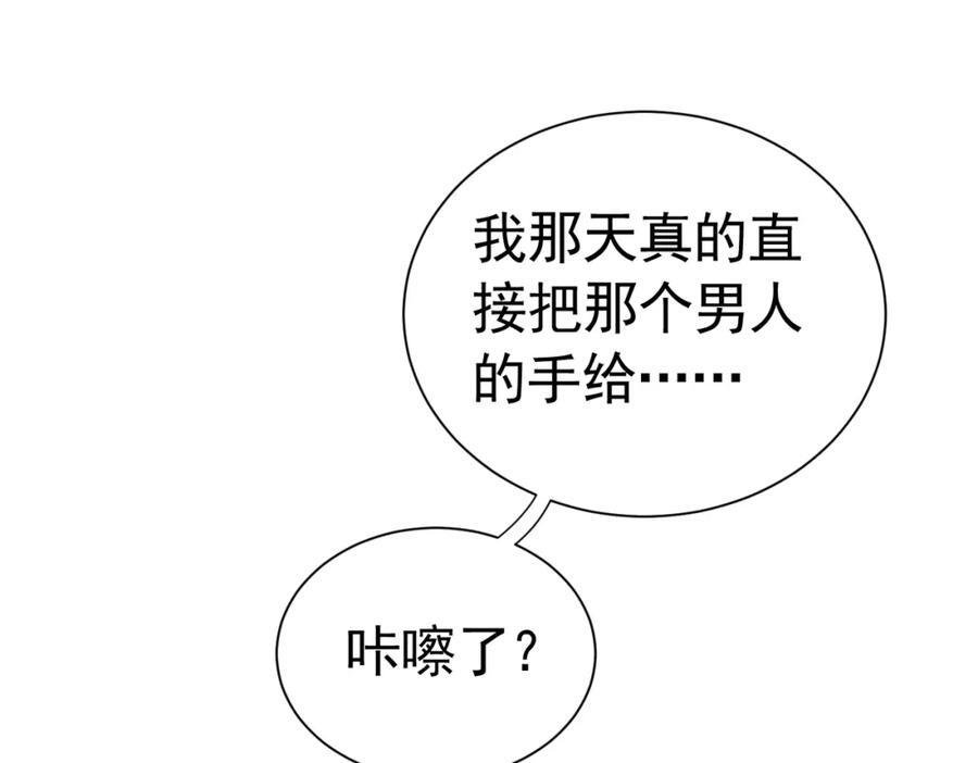 003 扮演恶魔39