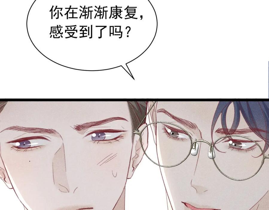 016 报复垃圾78