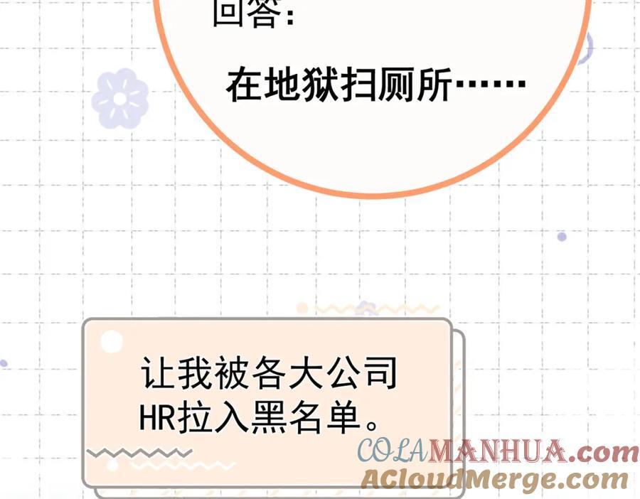001 前方恶魔出现160