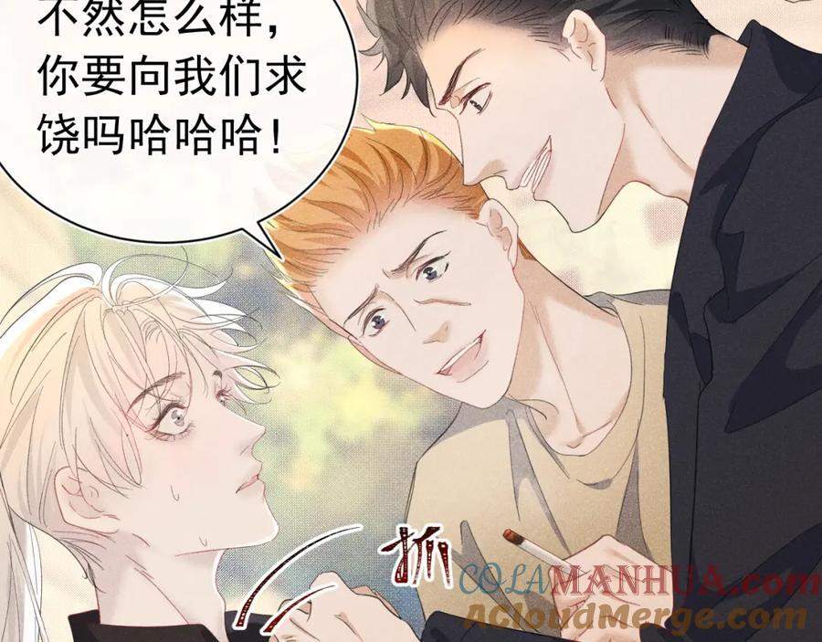 009 你不是苏白？56