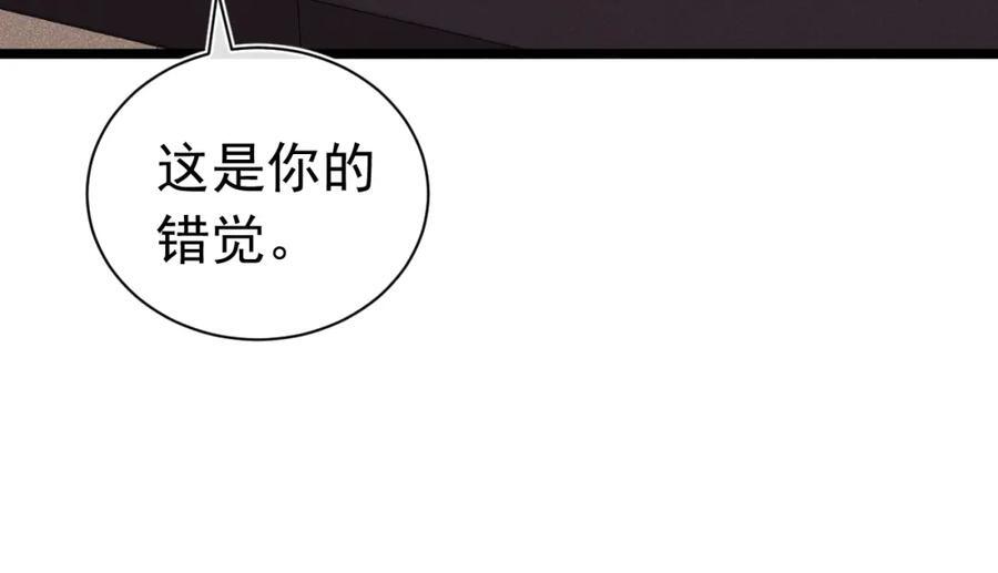 013 互相讨厌78