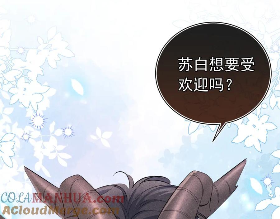 014 中之人危机132