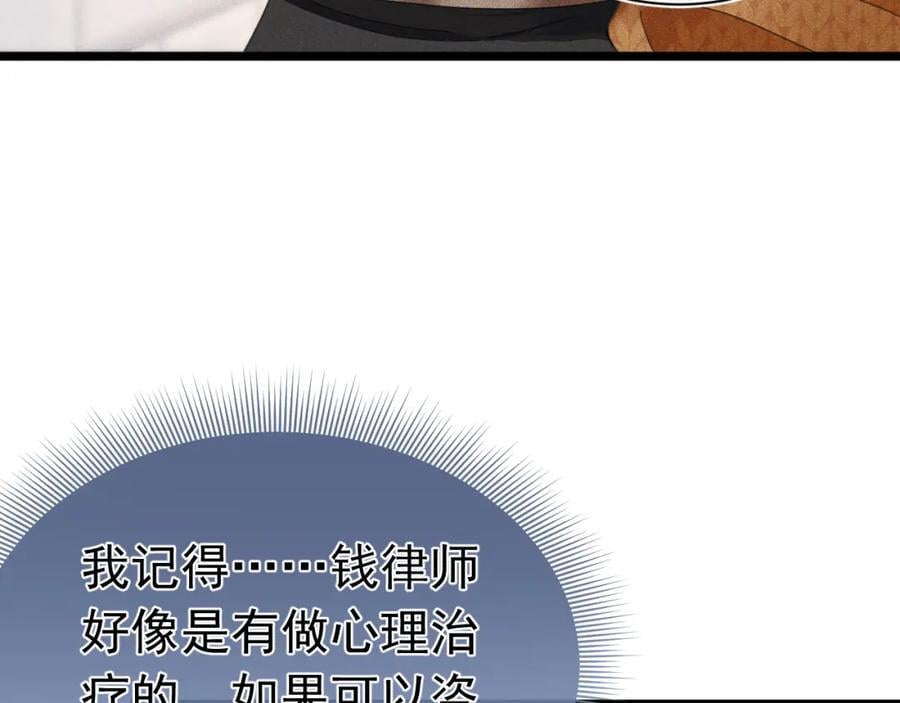 009 你不是苏白？170