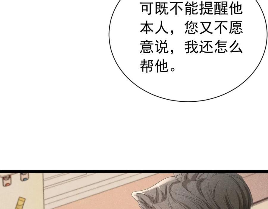 013 互相讨厌145