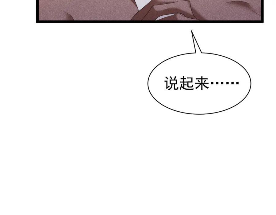 017 三人行79