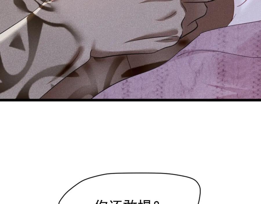 011 出道直播83
