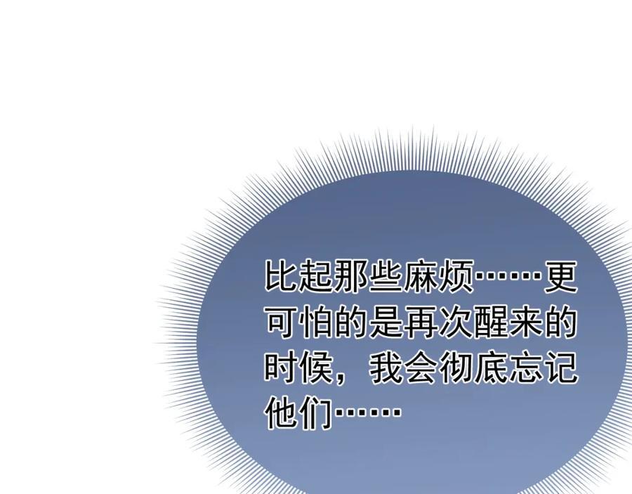 019 帮我治疗154