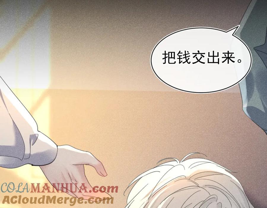 015 带我走8