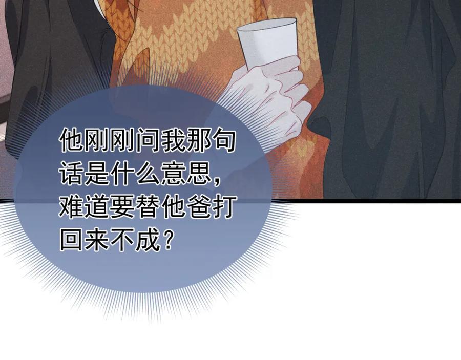 008 首见成员91