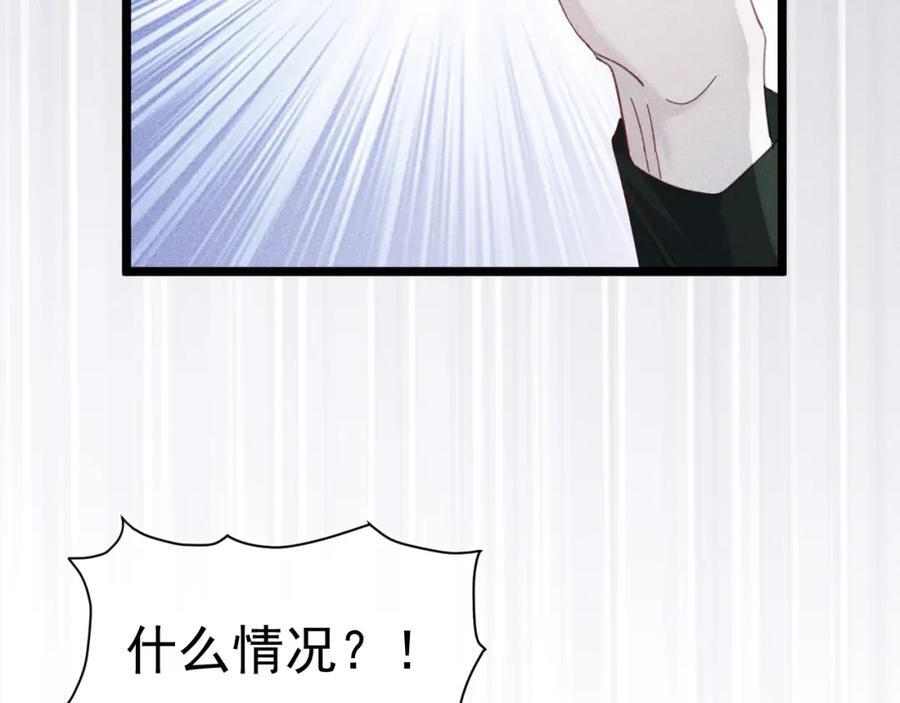 006 情敌出现54