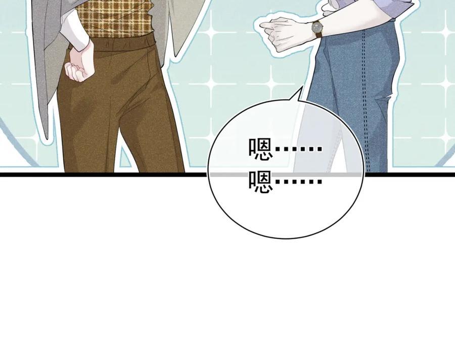 003 扮演恶魔23
