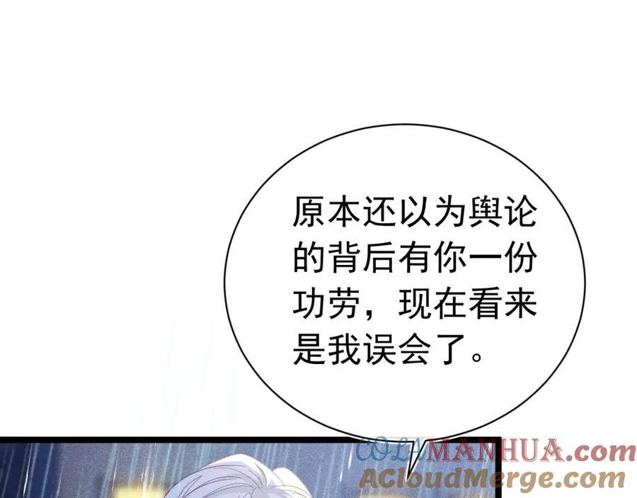 016 报复垃圾160