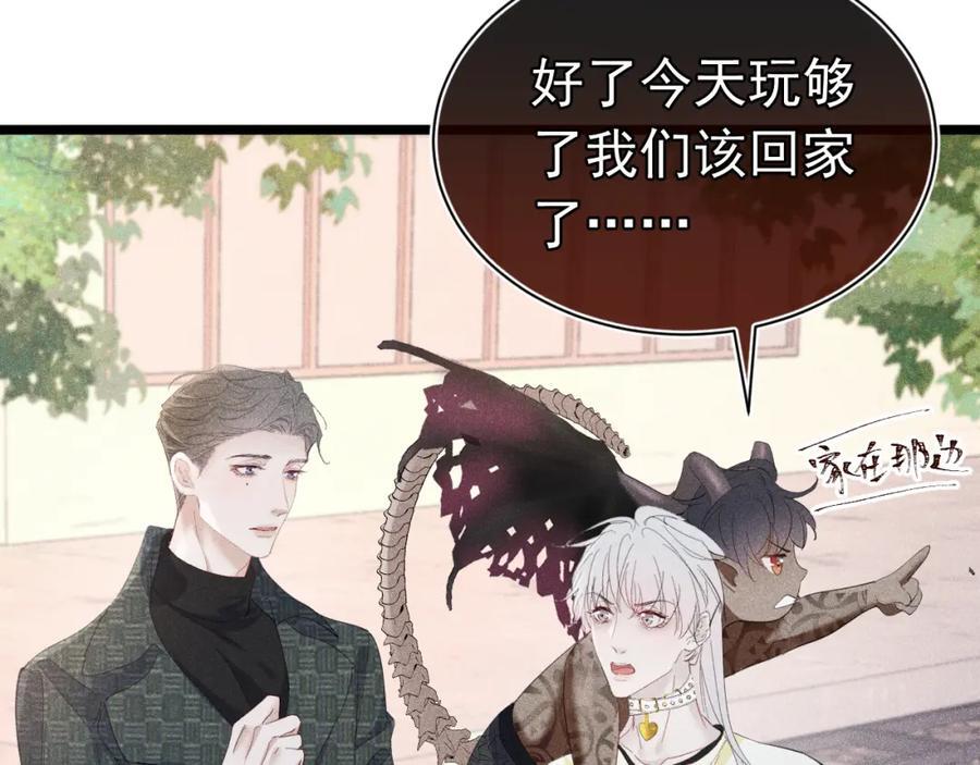 007 主仆契约62