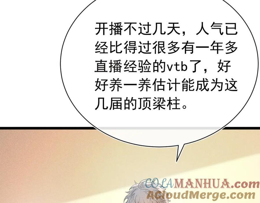 预告12