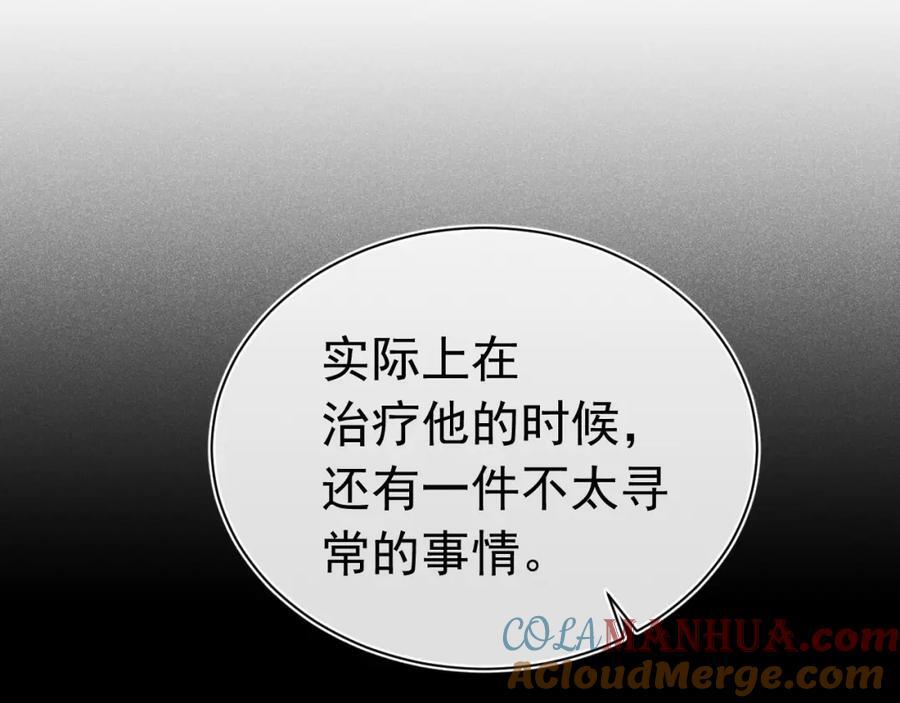 013 互相讨厌148