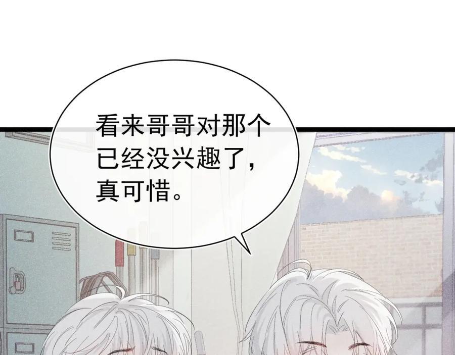 012 没有弟弟15