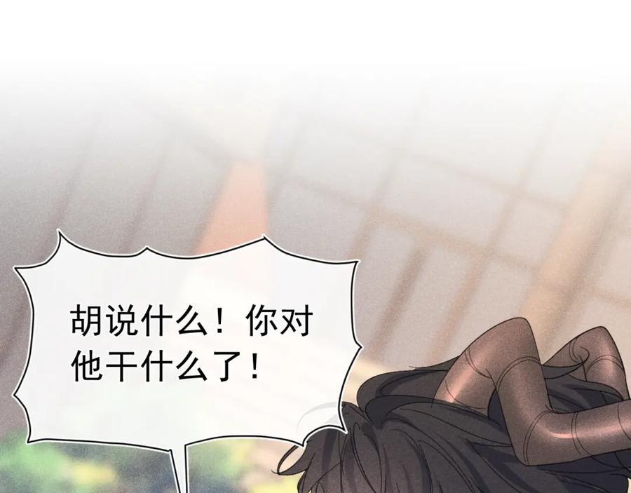 009 你不是苏白？109