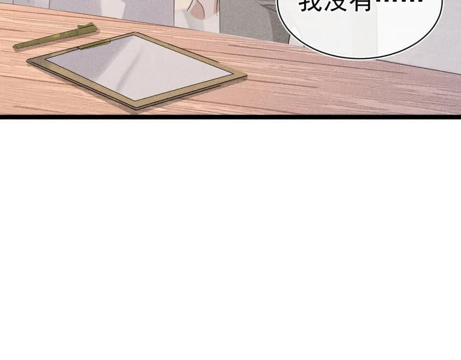 010 弟弟苏天165