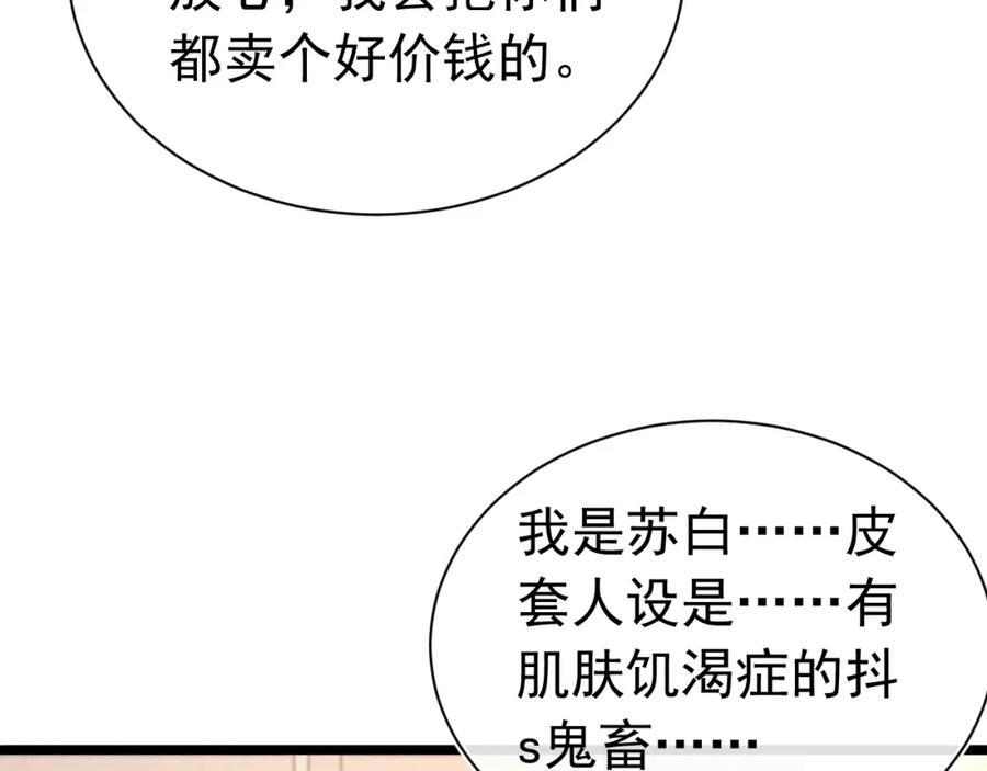 008 首见成员58
