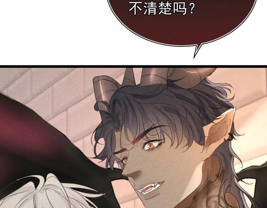 009 你不是苏白？114
