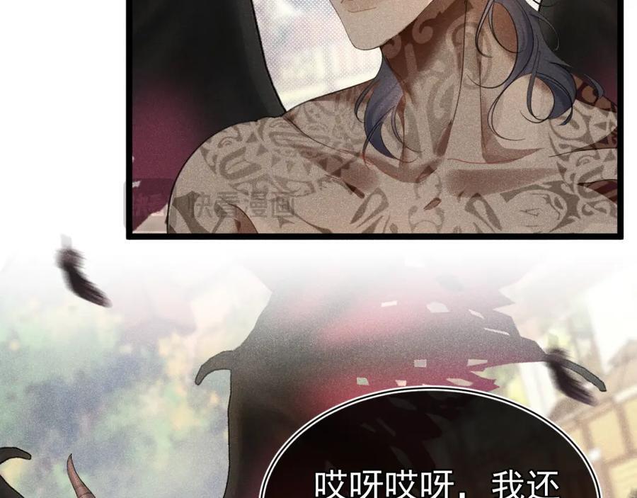009 你不是苏白？79
