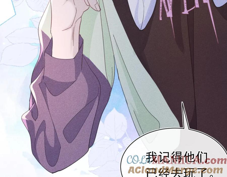 大结局32
