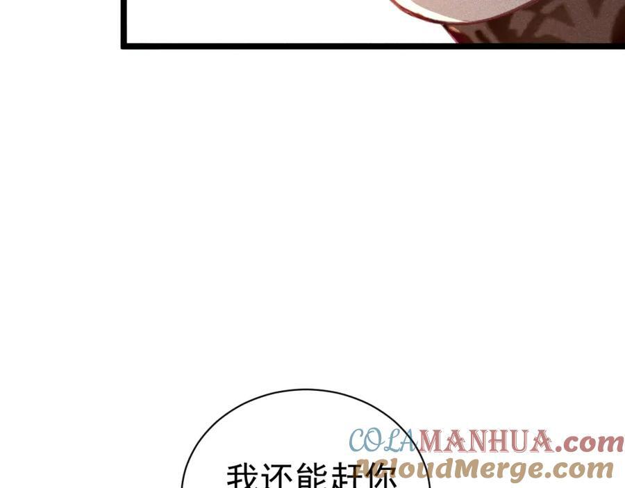 大结局164