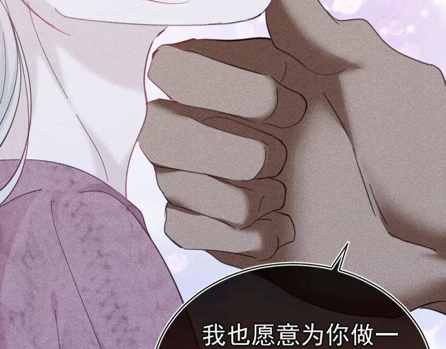 011 出道直播129