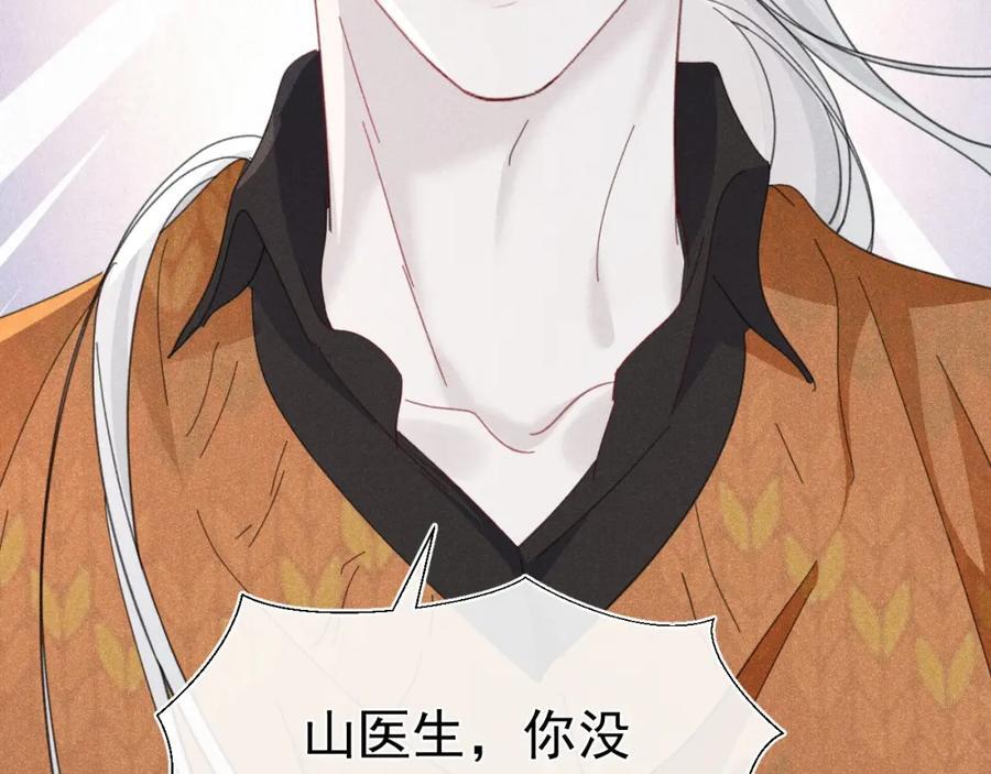 010 弟弟苏天110