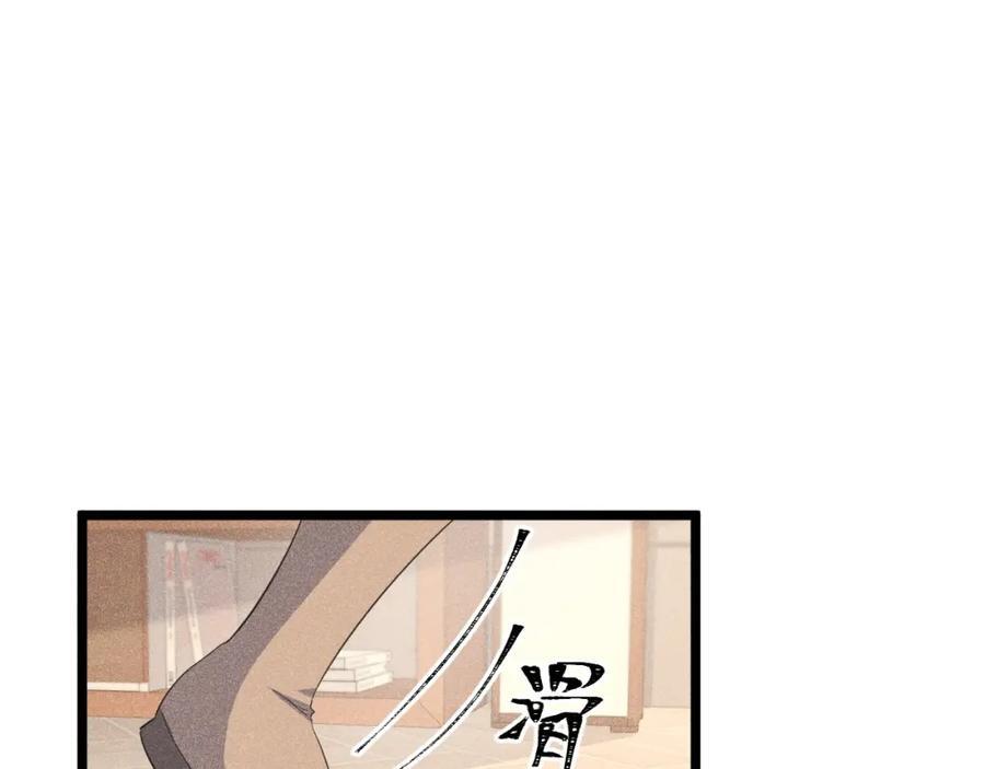 013 互相讨厌105