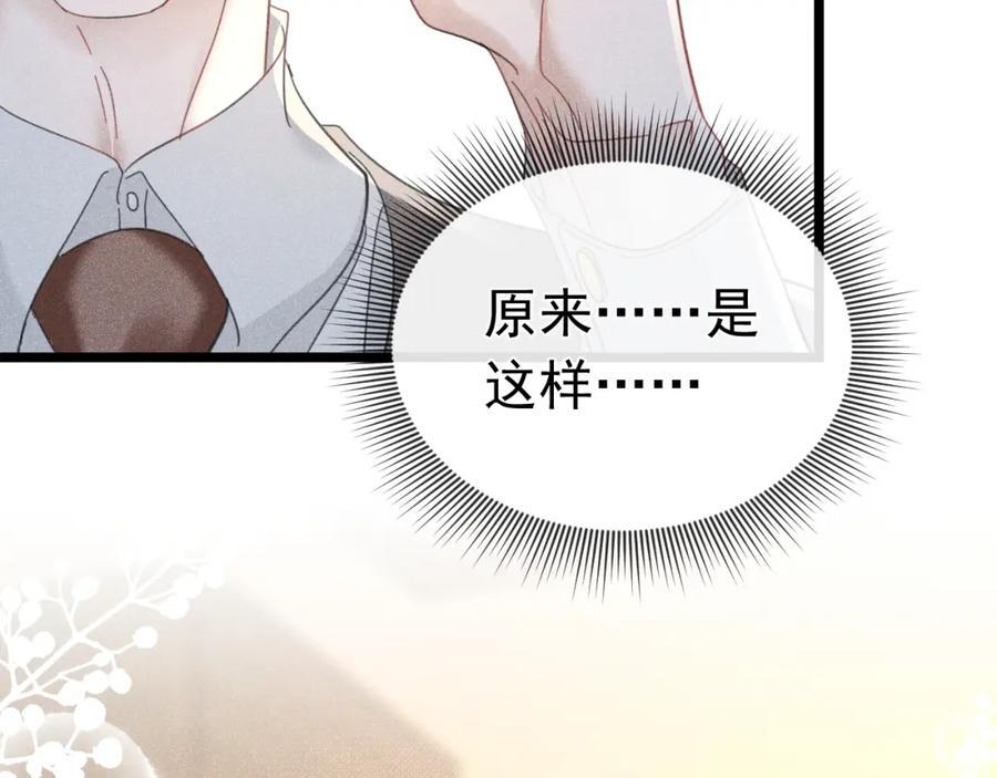 009 你不是苏白？175