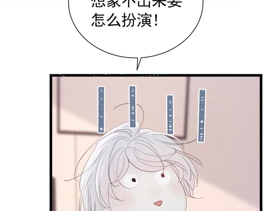 003 扮演恶魔50