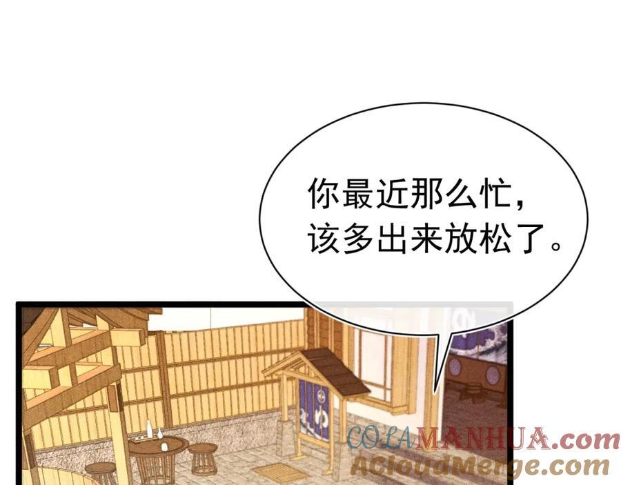 大结局40
