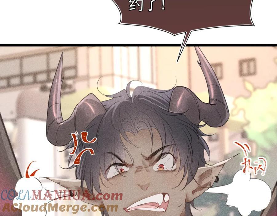 001 前方恶魔出现112