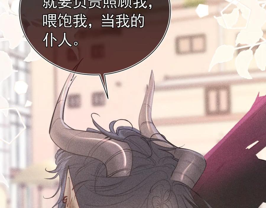 001 前方恶魔出现118