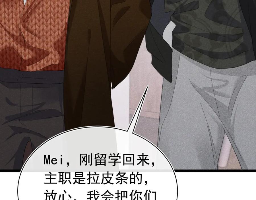 008 首见成员57