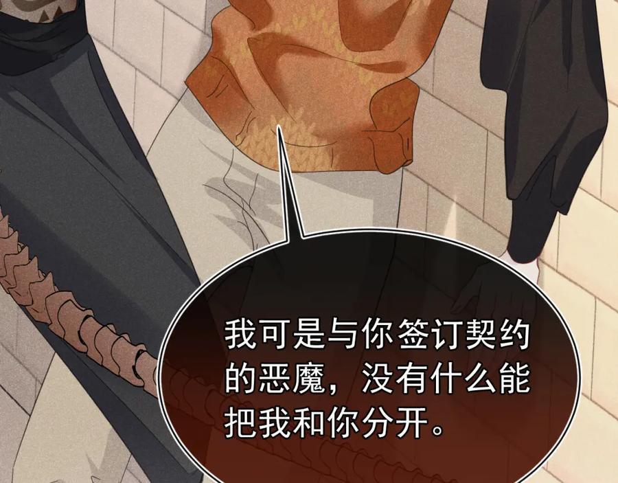 009 你不是苏白？127