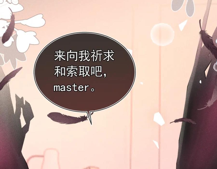 003 扮演恶魔62