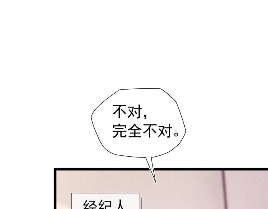 003 扮演恶魔13