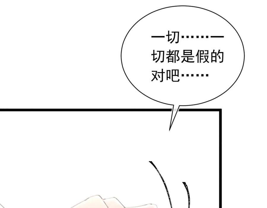 019 帮我治疗119