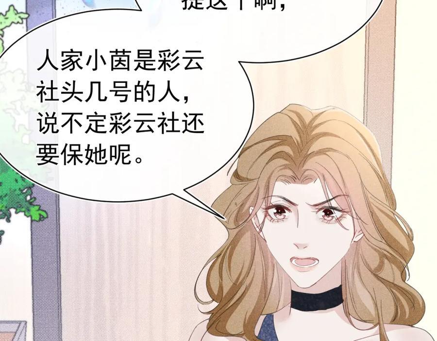 008 首见成员14