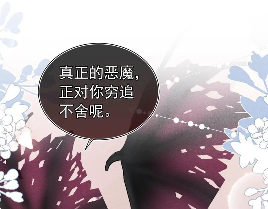 003 扮演恶魔57